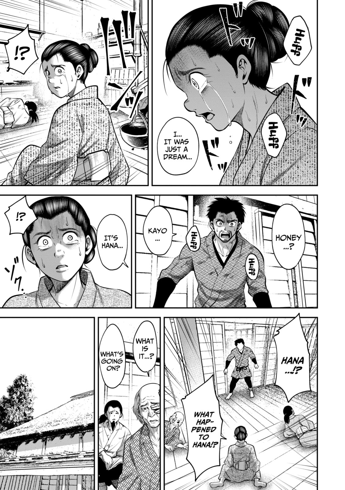 Read Sarumane chapter 43 image 1 on Lezhin