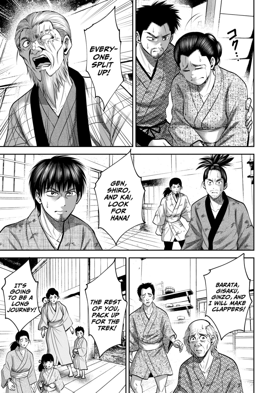 Read Sarumane chapter 43 image 10 on Lezhin