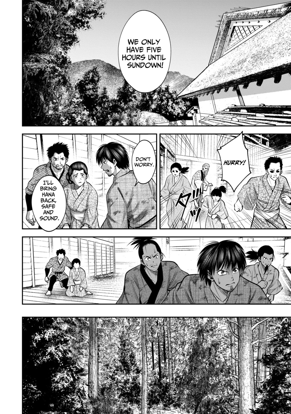 Read Sarumane chapter 43 image 11 on Lezhin