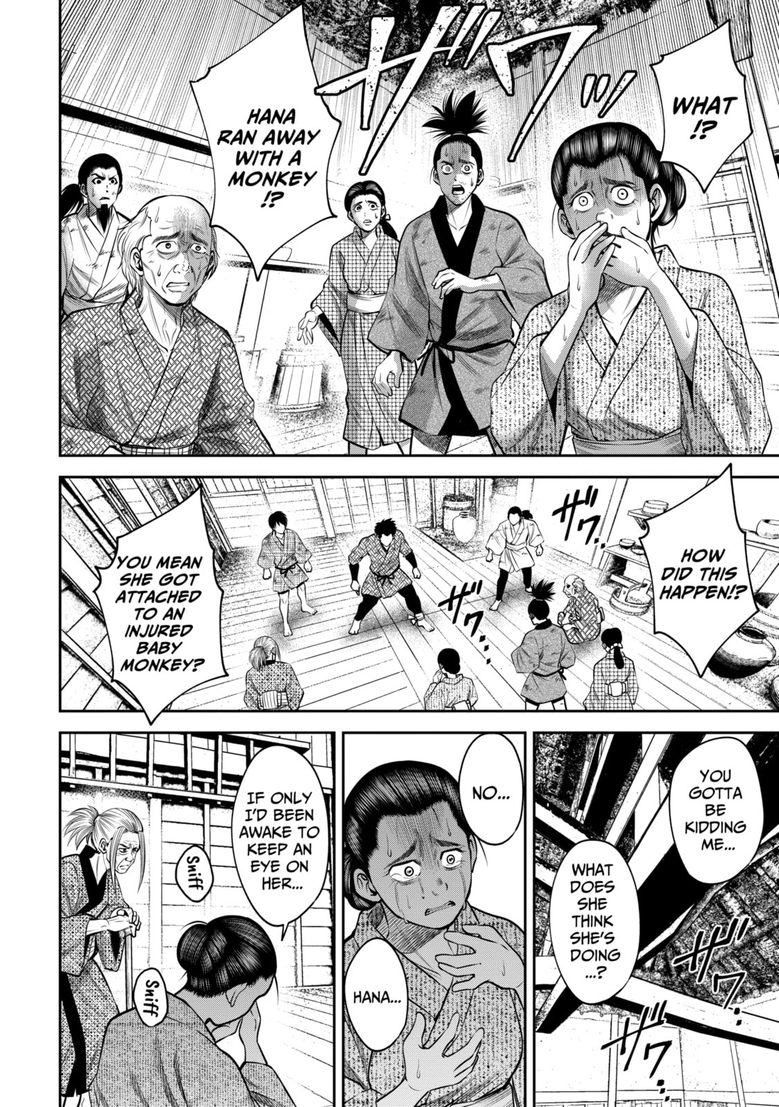 Read Sarumane chapter 43 image 2 on Lezhin