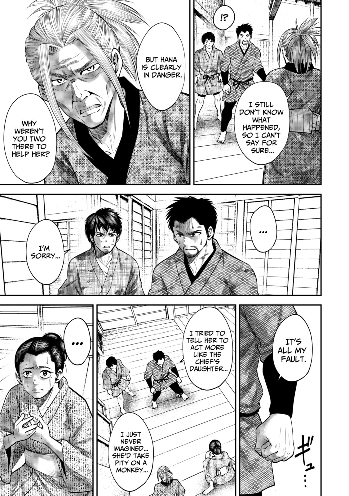 Read Sarumane chapter 43 image 3 on Lezhin