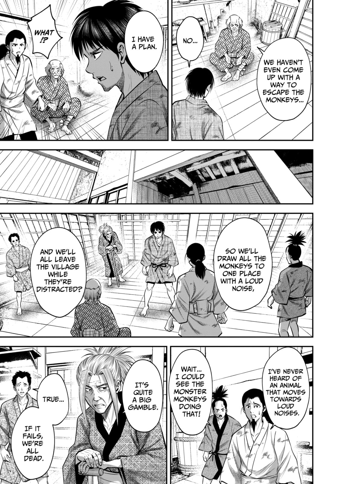 Read Sarumane chapter 43 image 5 on Lezhin