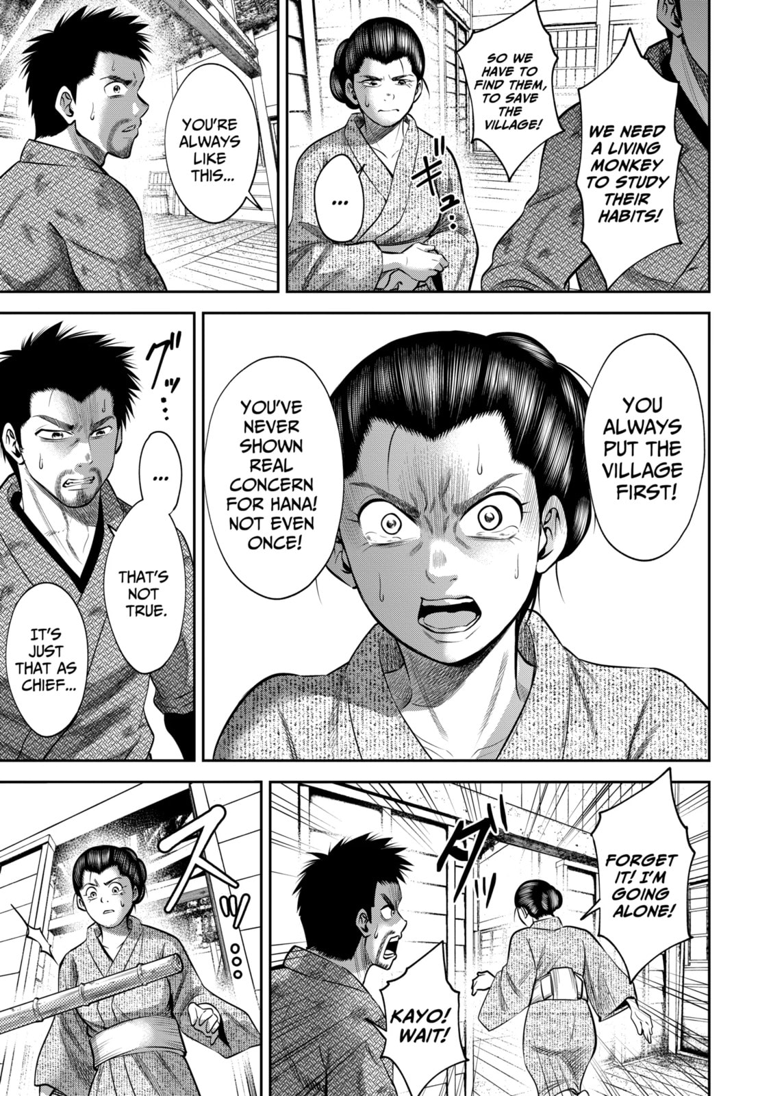 Read Sarumane chapter 43 image 8 on Lezhin