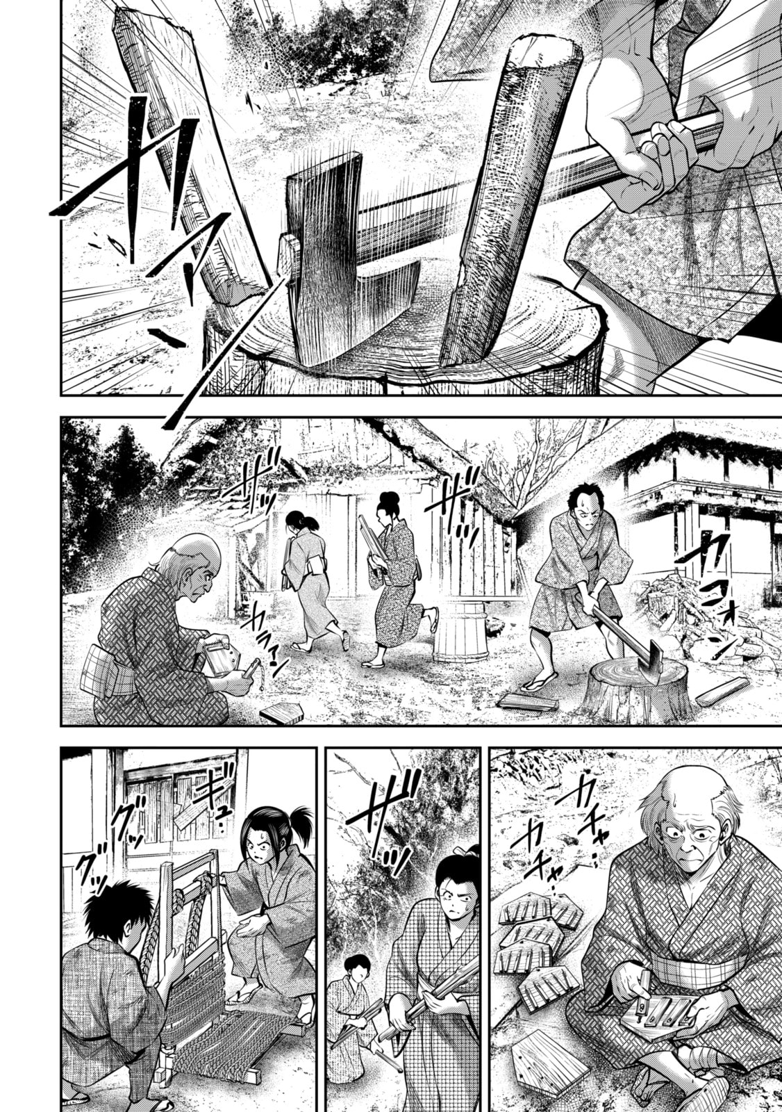Read Sarumane chapter 44 image 1 on Lezhin
