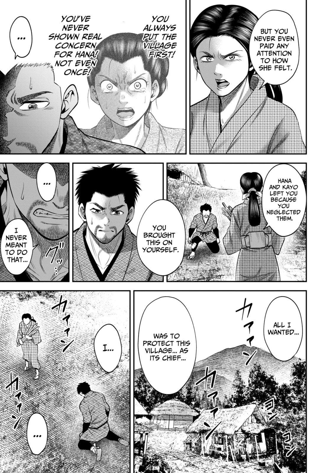 Read Sarumane chapter 44 image 10 on Lezhin