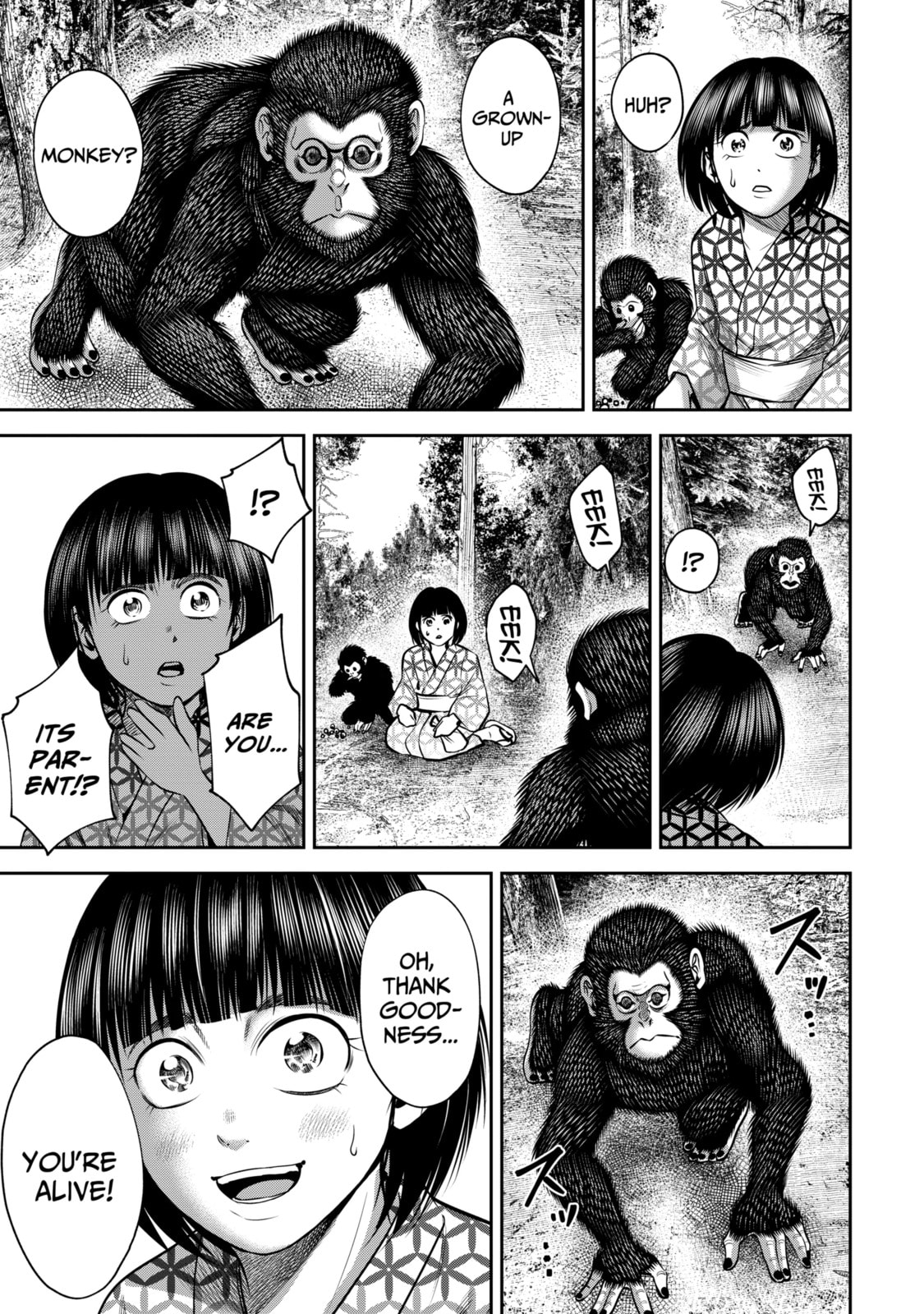 Read Sarumane chapter 44 image 12 on Lezhin