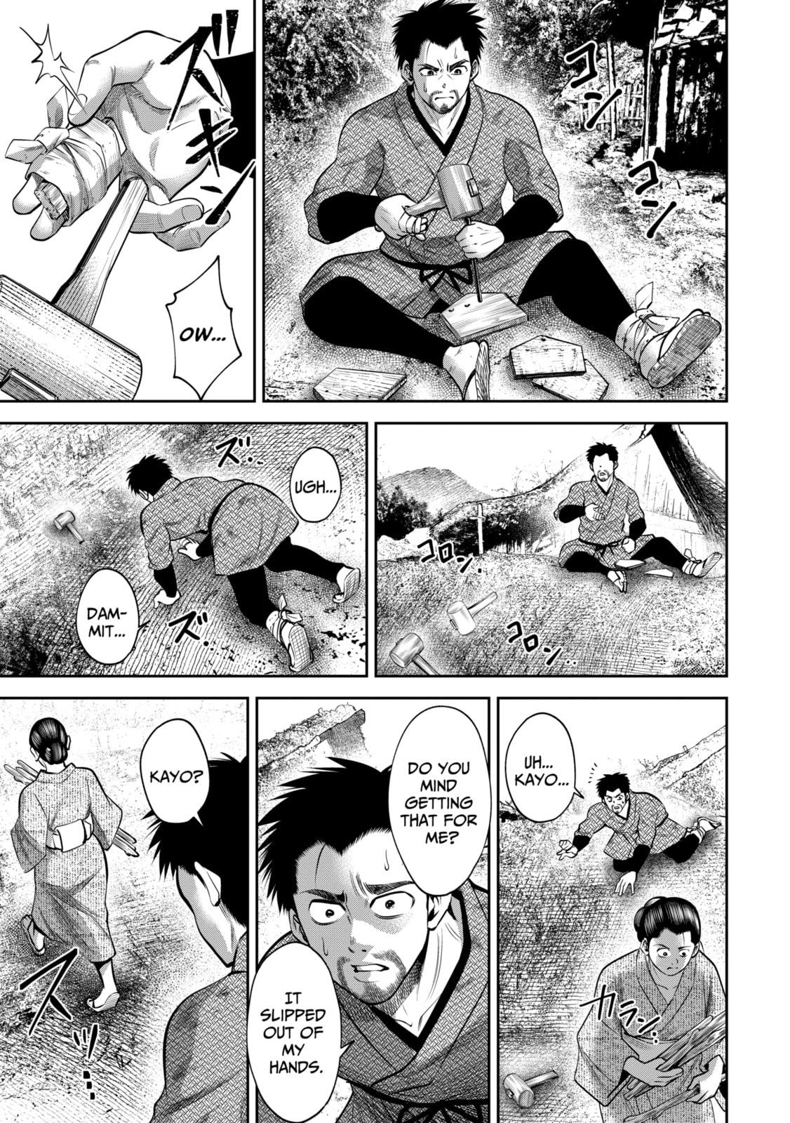 Read Sarumane chapter 44 image 2 on Lezhin
