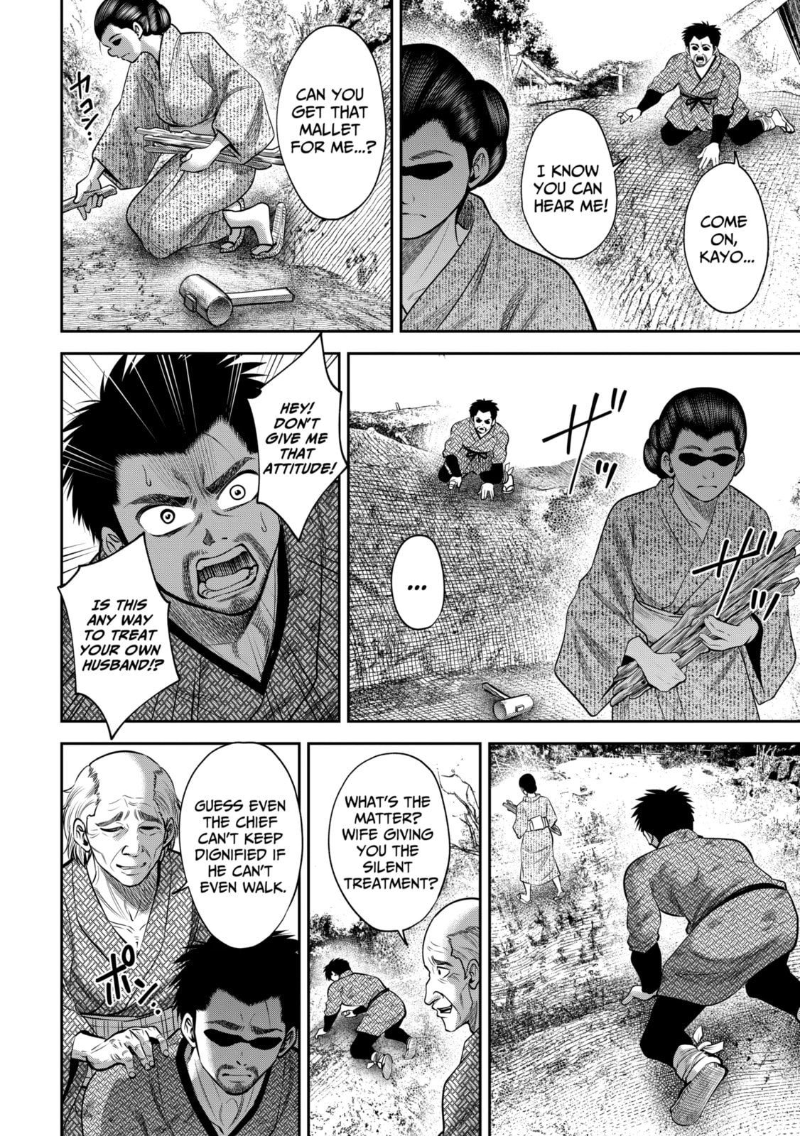 Read Sarumane chapter 44 image 3 on Lezhin