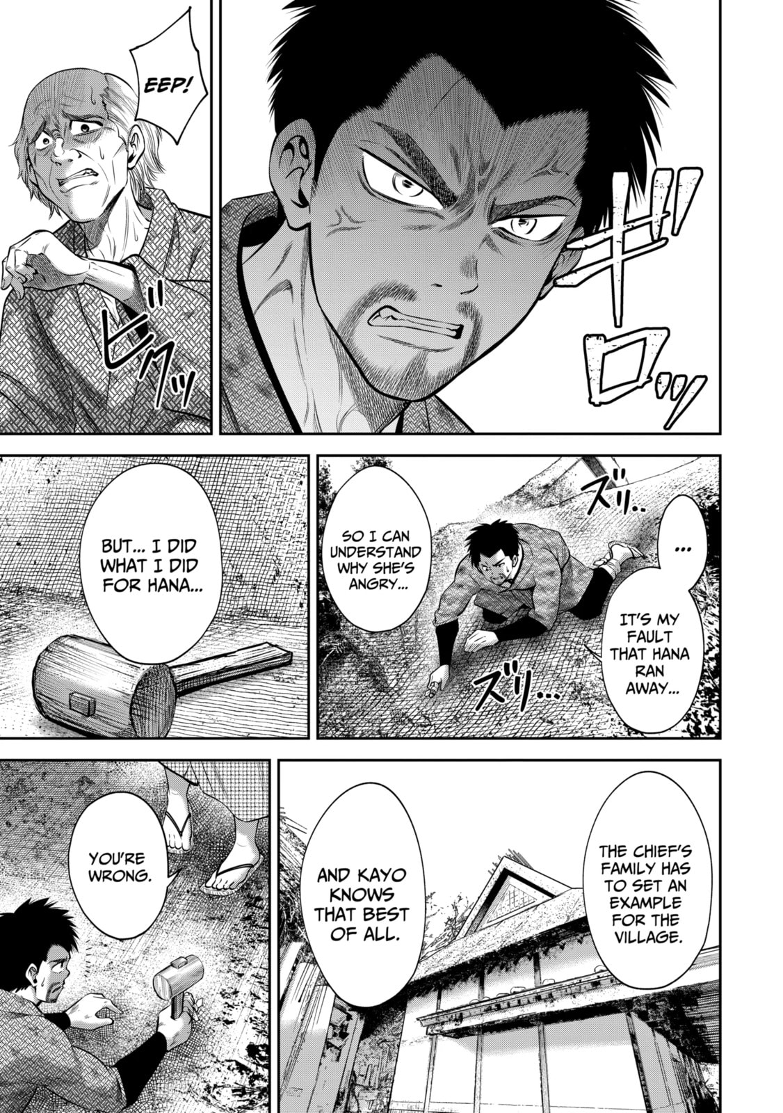 Read Sarumane chapter 44 image 4 on Lezhin