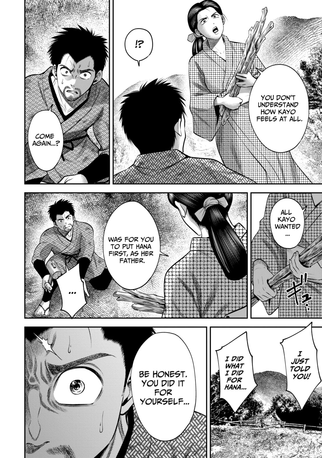 Read Sarumane chapter 44 image 5 on Lezhin