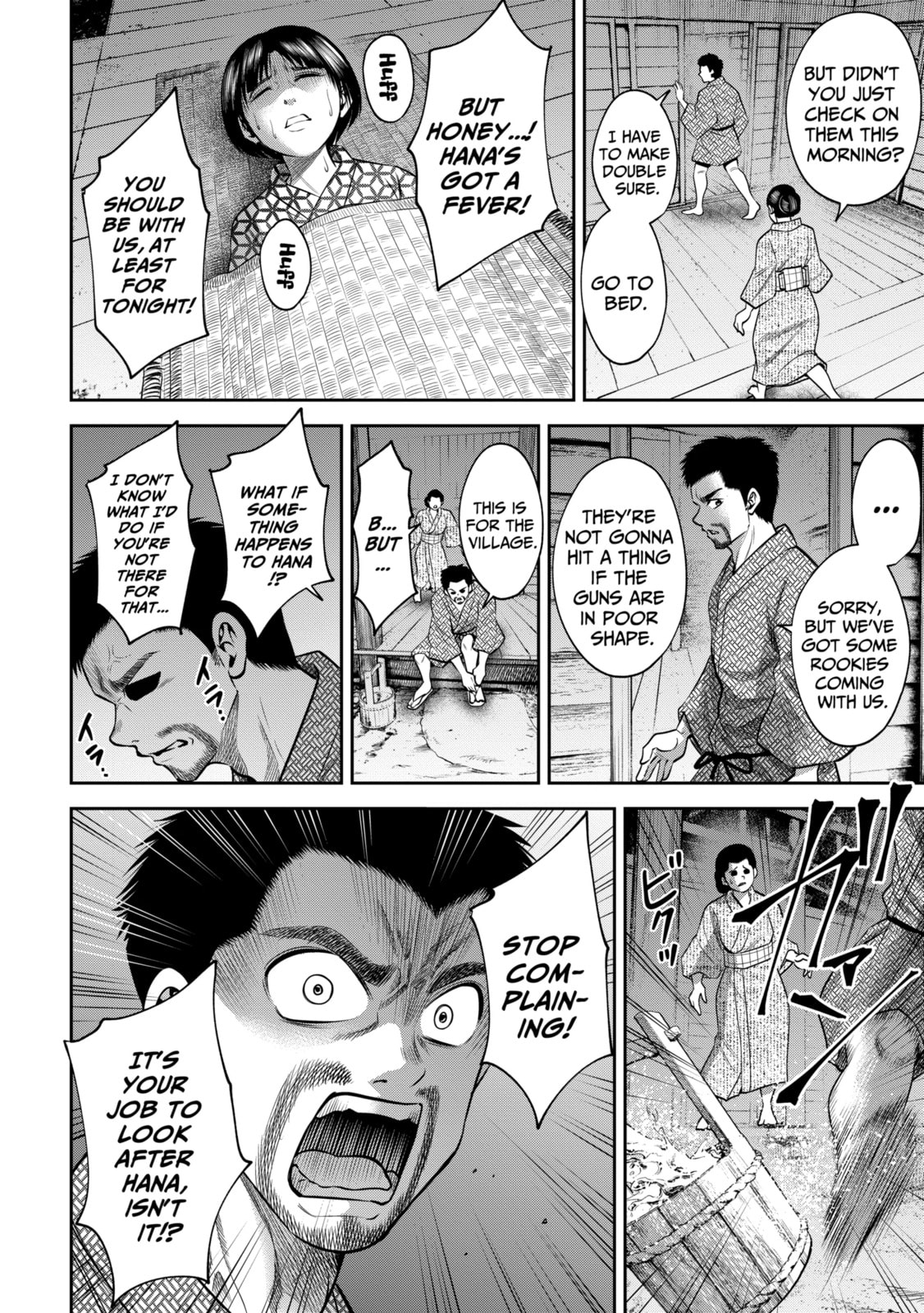Read Sarumane chapter 44 image 7 on Lezhin