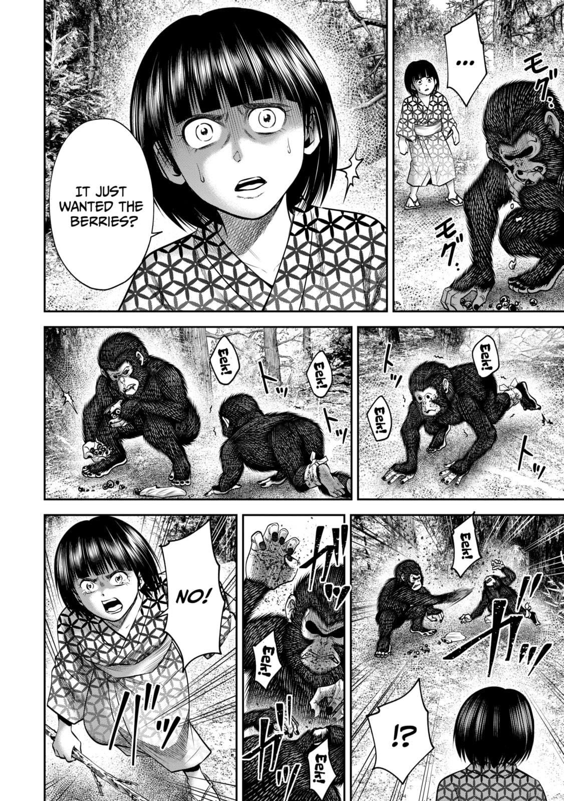 Read Sarumane chapter 45.1 image 4 on Lezhin