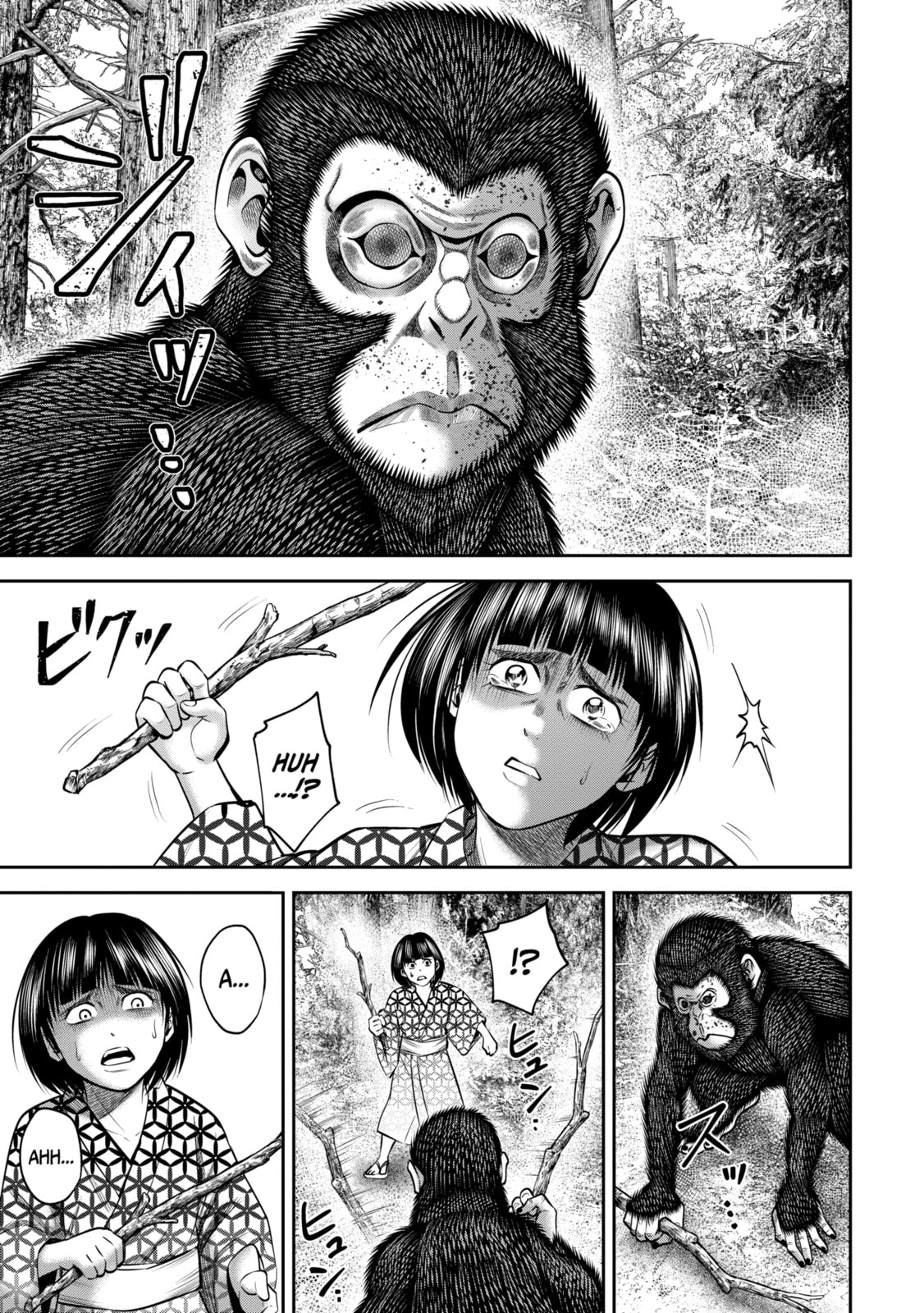 Read Sarumane chapter 45.1 image 5 on Lezhin