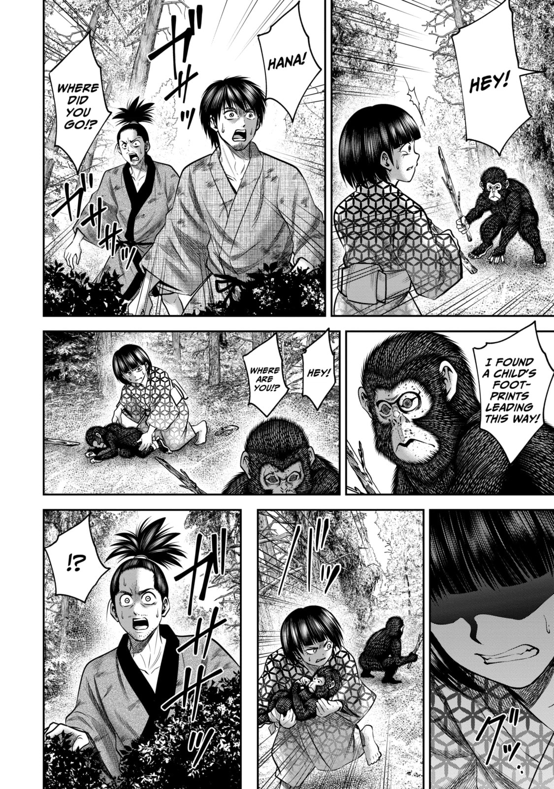 Read Sarumane chapter 45.1 image 6 on Lezhin