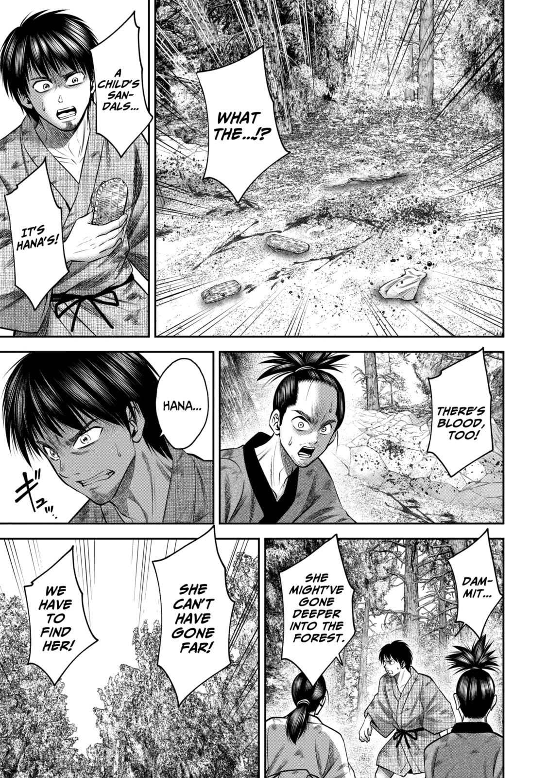 Read Sarumane chapter 45.1 image 7 on Lezhin