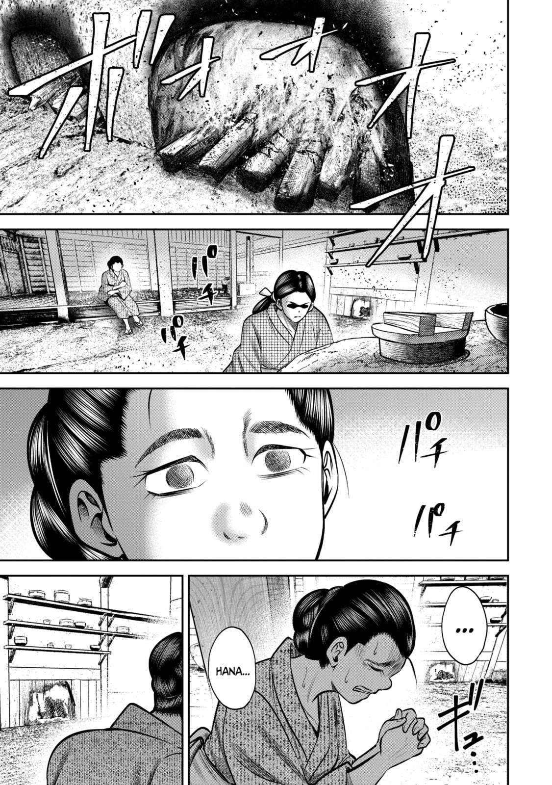 Read Sarumane chapter 45.2 image 5 on Lezhin