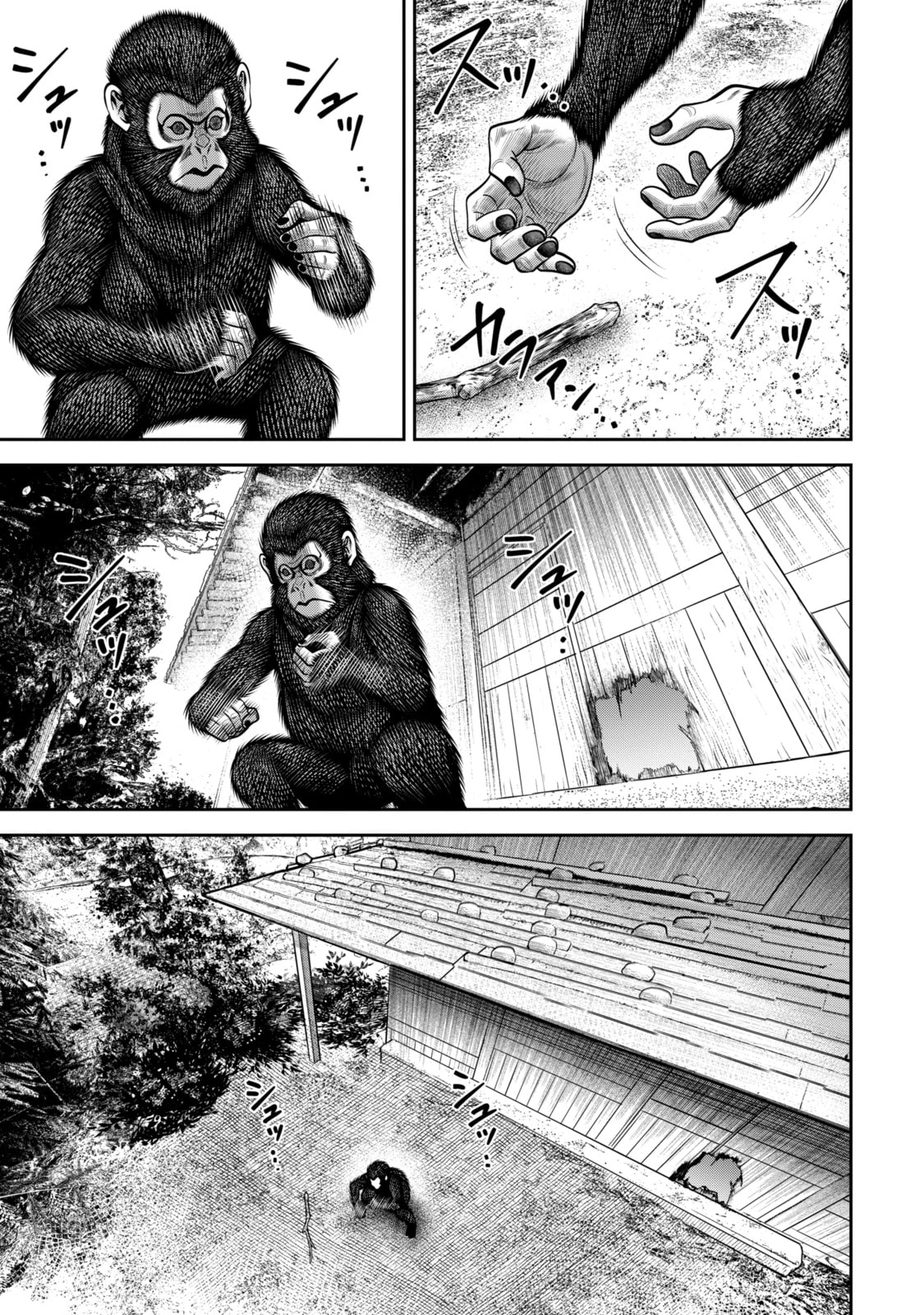 Read Sarumane chapter 45.2 image 7 on Lezhin