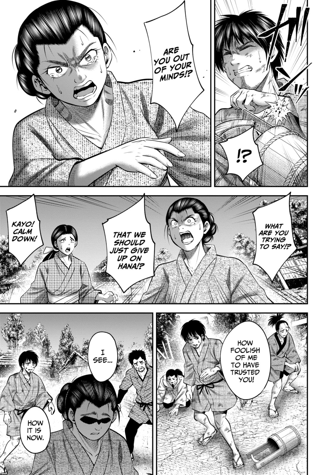 Read Sarumane chapter 46.1 image 2 on Lezhin