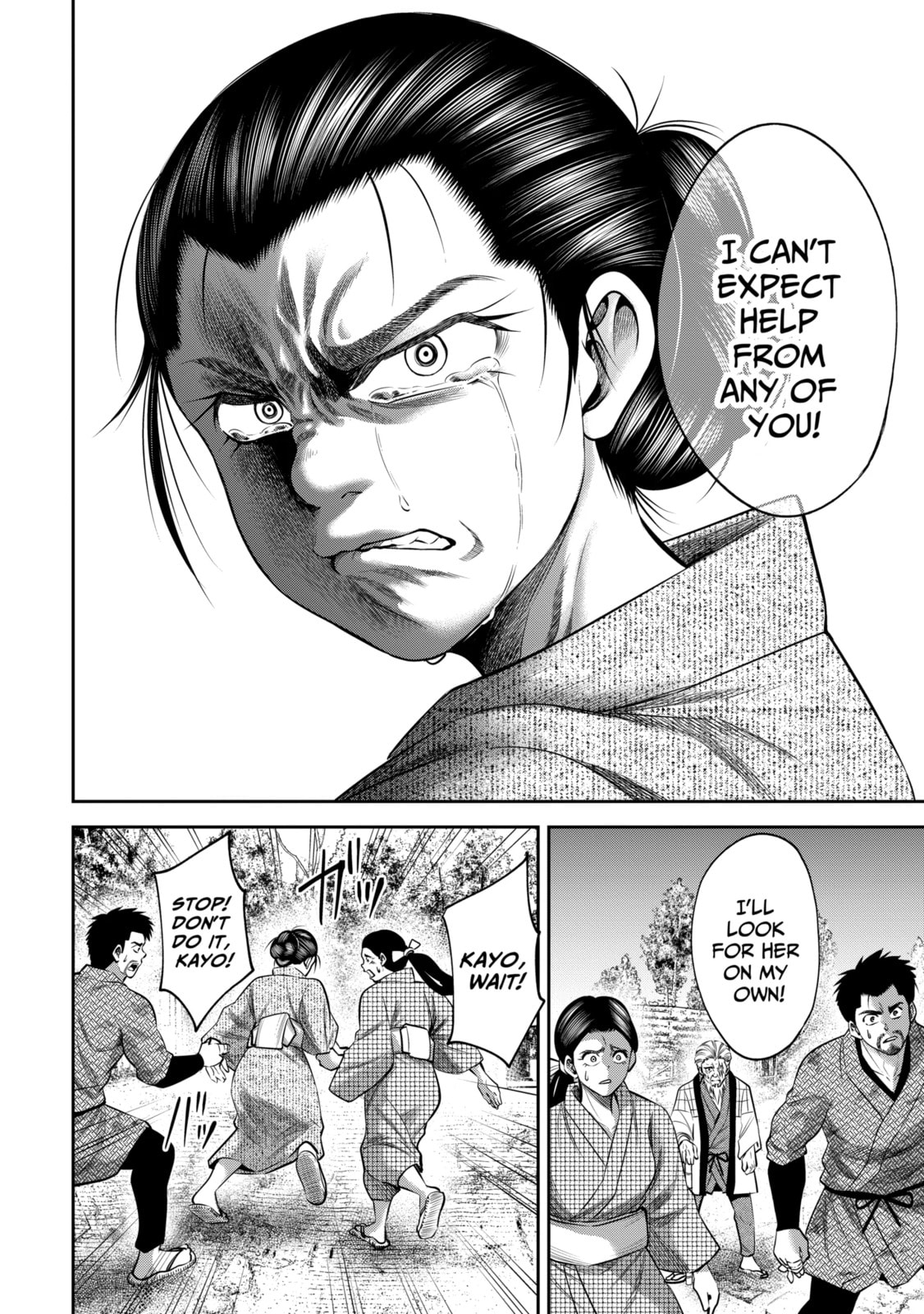 Read Sarumane chapter 46.1 image 3 on Lezhin
