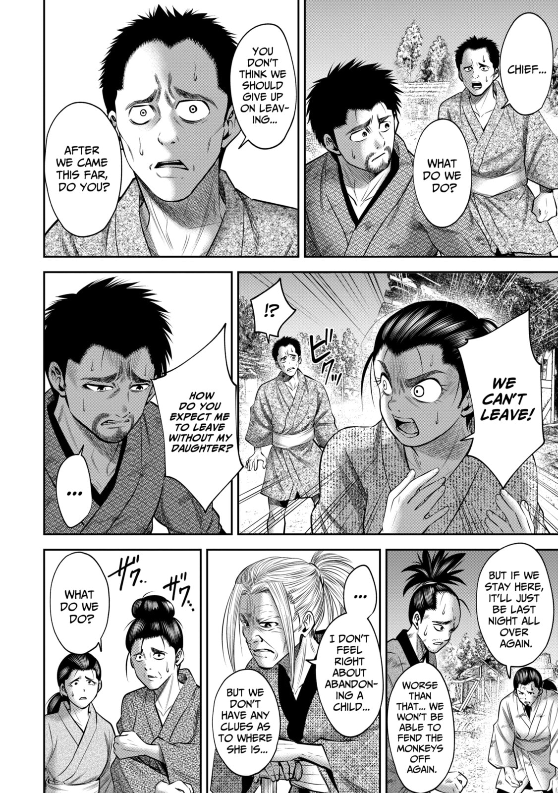 Read Sarumane chapter 46.1 image 5 on Lezhin