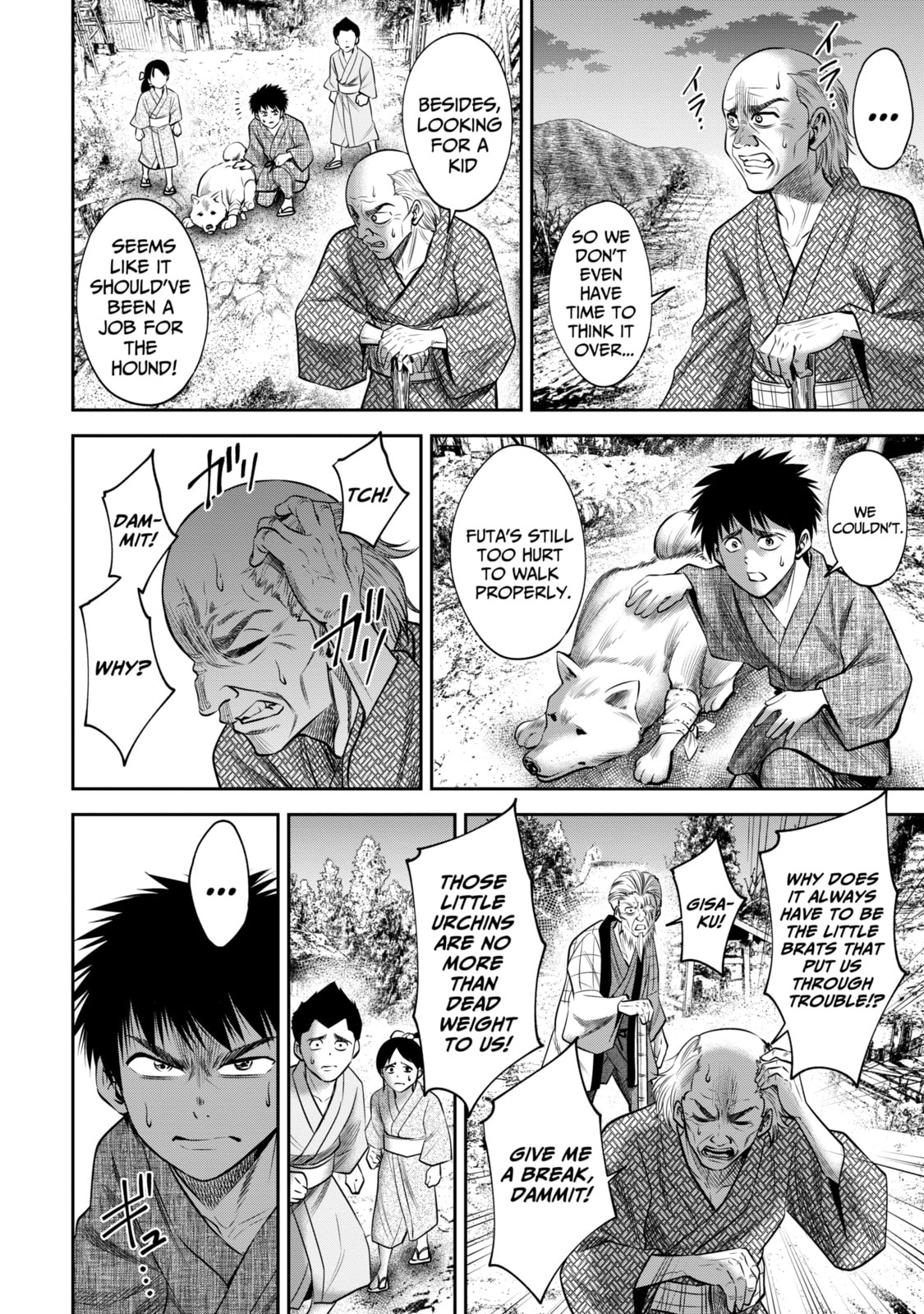 Read Sarumane chapter 46.1 image 7 on Lezhin