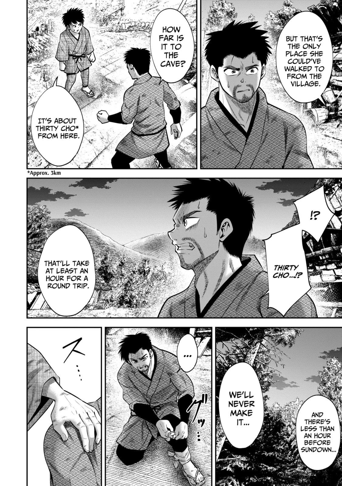 Read Sarumane chapter 46.2 image 2 on Lezhin