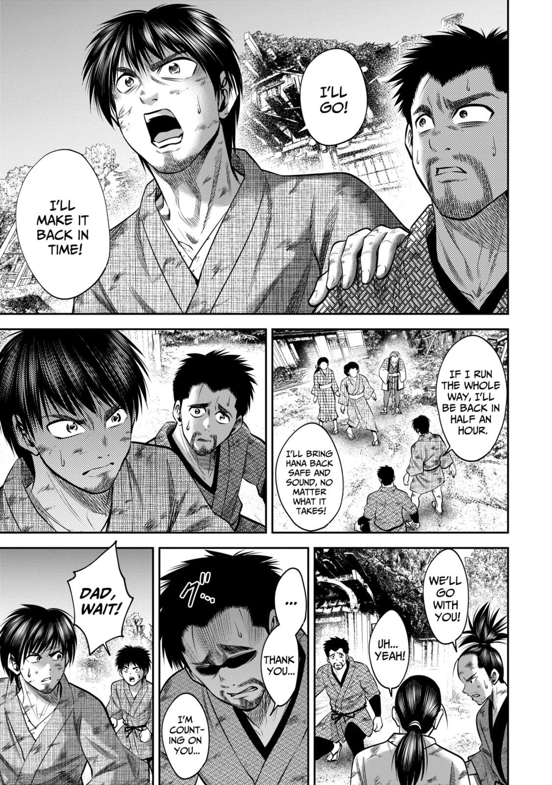 Read Sarumane chapter 46.2 image 3 on Lezhin