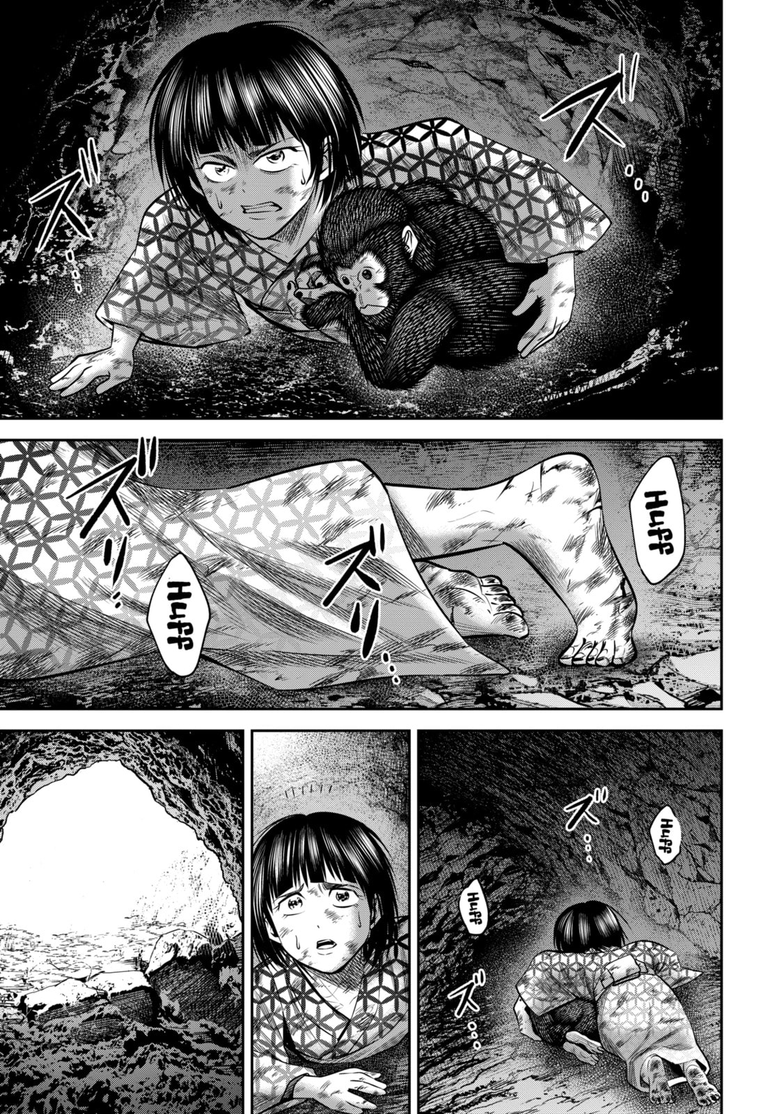 Read Sarumane chapter 46.2 image 5 on Lezhin