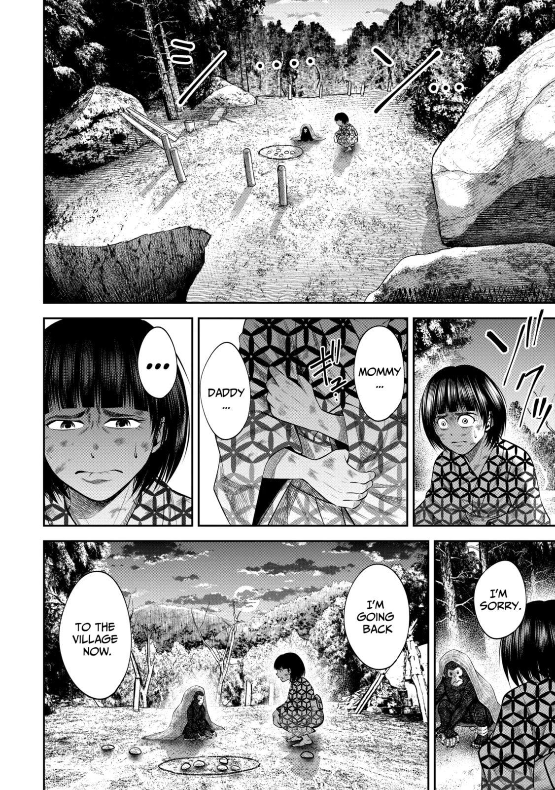 Read Sarumane chapter 47.1 image 3 on Lezhin