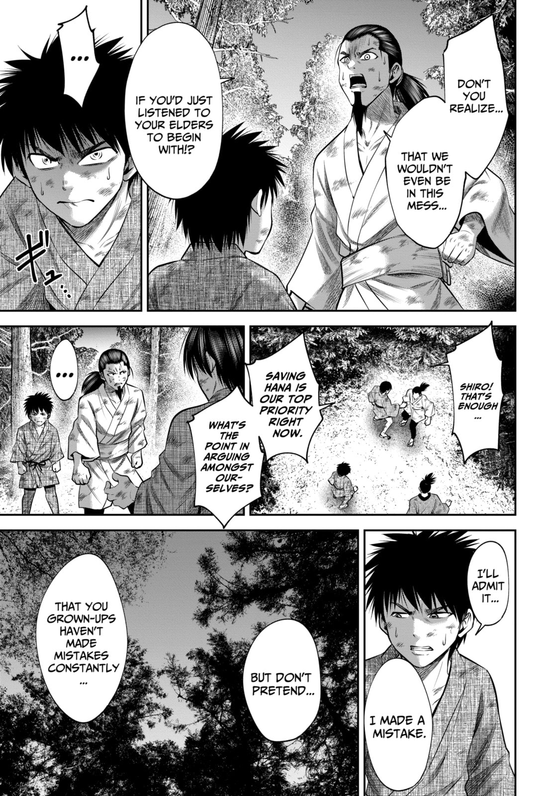 Read Sarumane chapter 47.2 image 1 on Lezhin