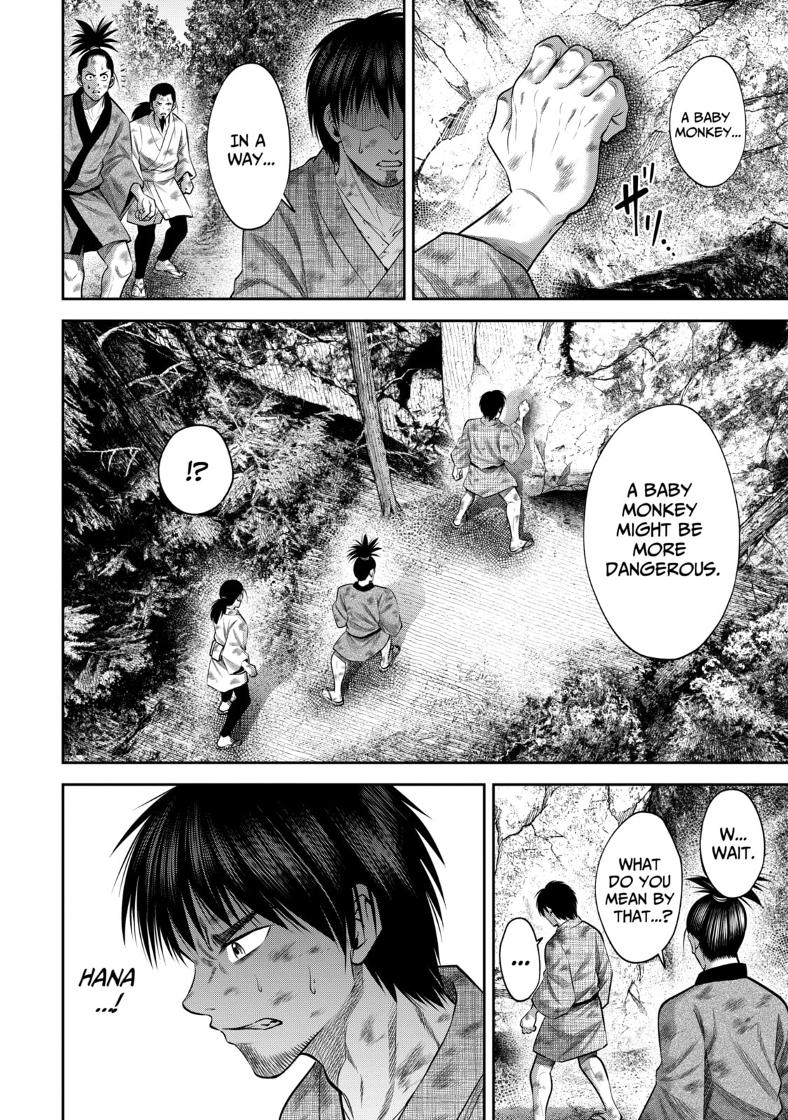 Read Sarumane chapter 47.2 image 7 on Lezhin