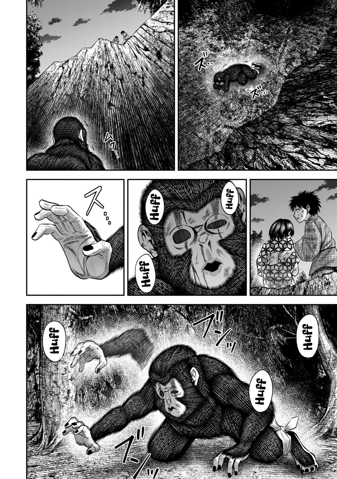 Read Sarumane chapter 48 image 13 on Lezhin