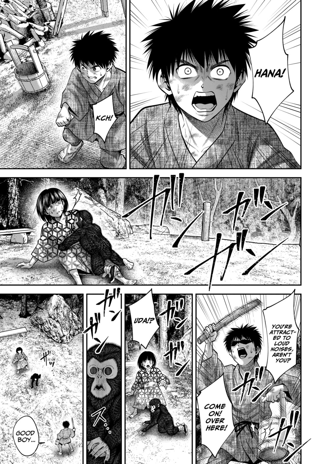 Read Sarumane chapter 48 image 2 on Lezhin