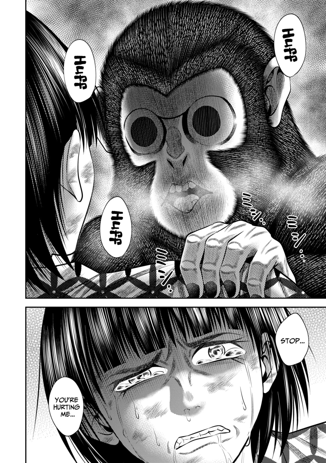Read Sarumane chapter 48 image 7 on Lezhin
