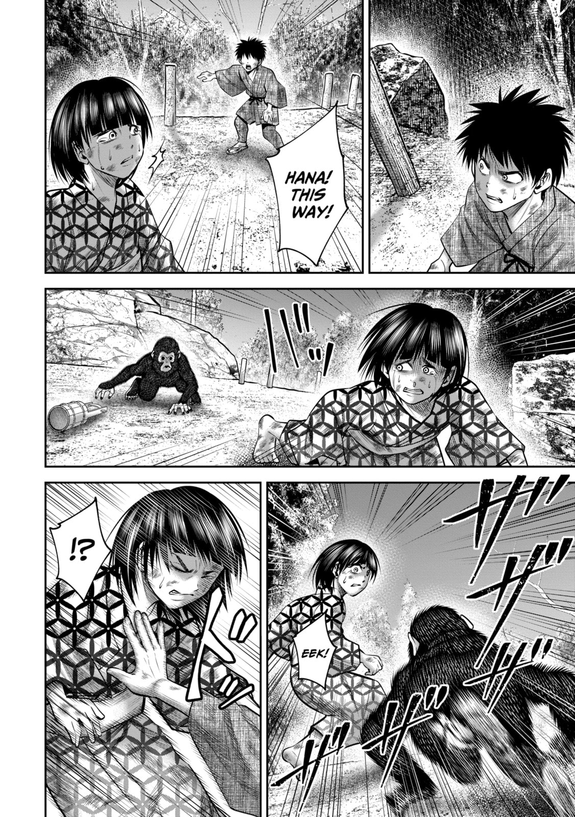 Read Sarumane chapter 48 image 9 on Lezhin