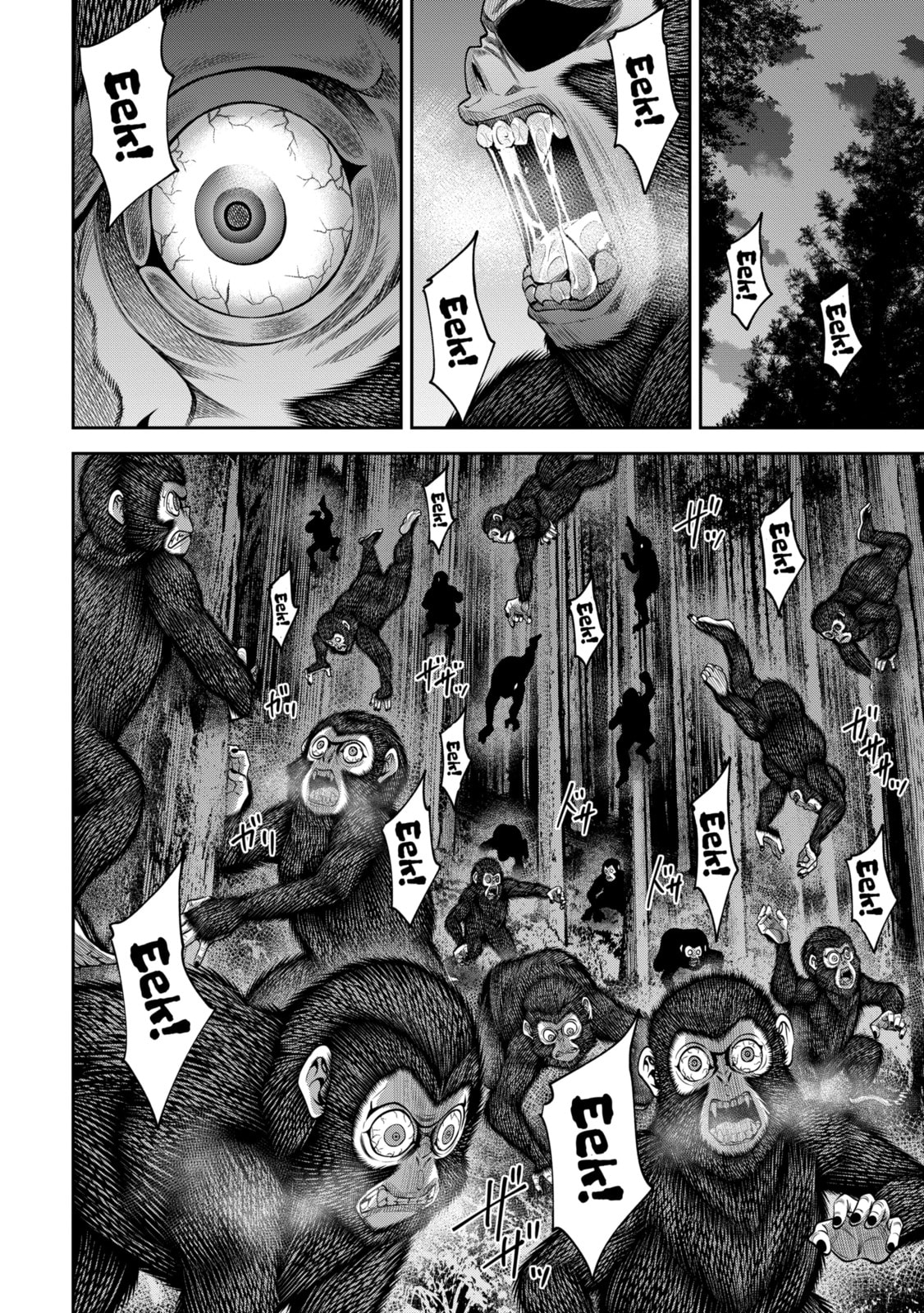 Read Sarumane chapter 49.1 image 1 on Lezhin