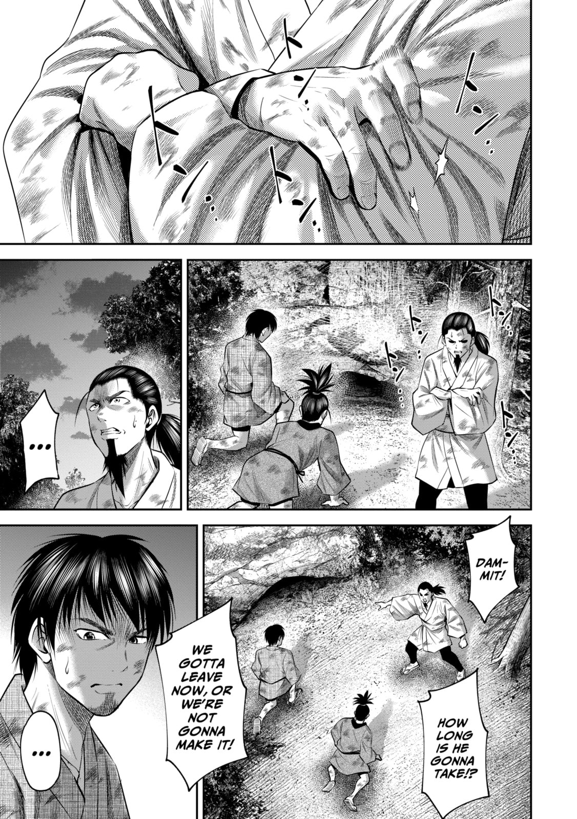 Read Sarumane chapter 49.1 image 2 on Lezhin