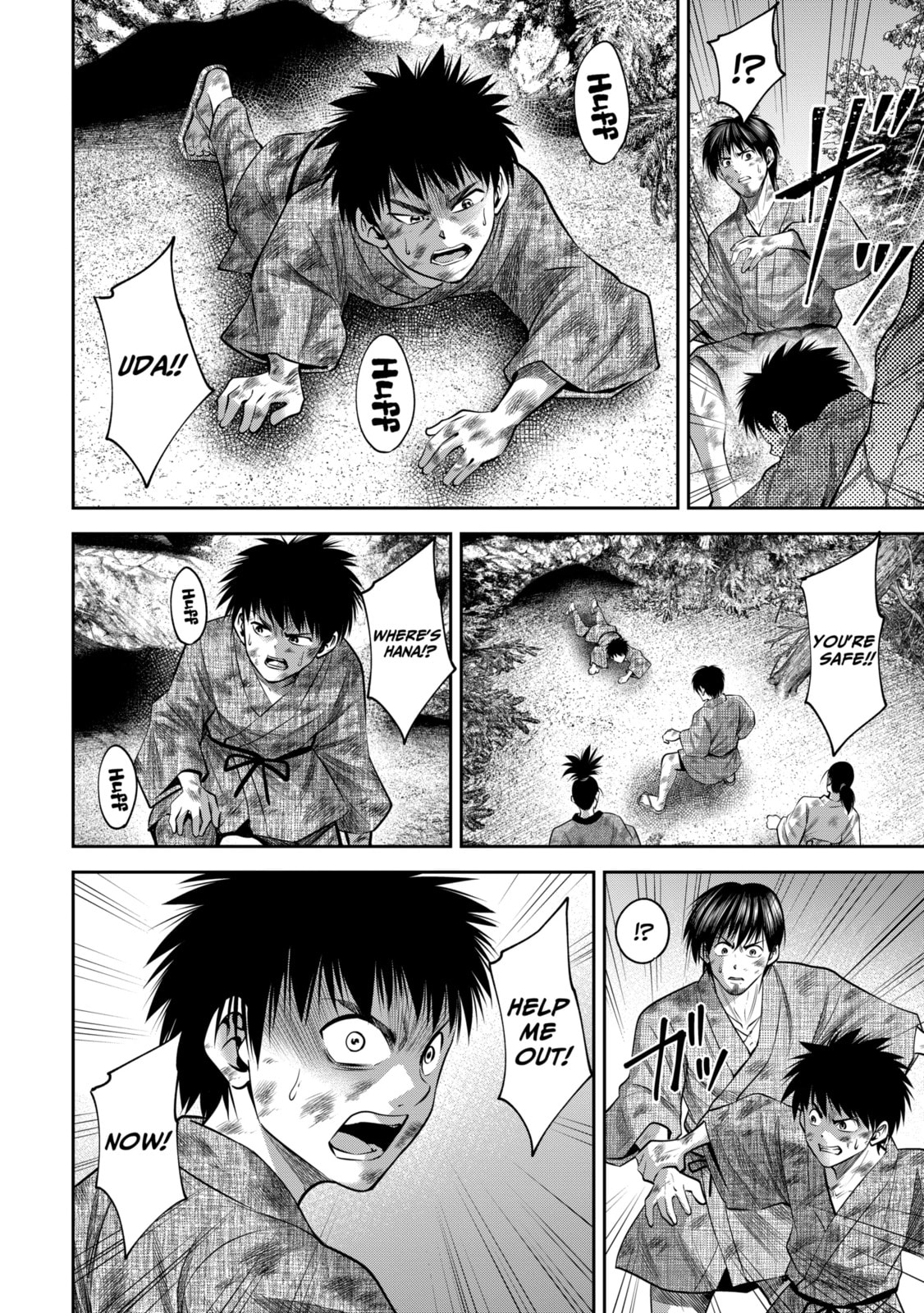 Read Sarumane chapter 49.1 image 3 on Lezhin