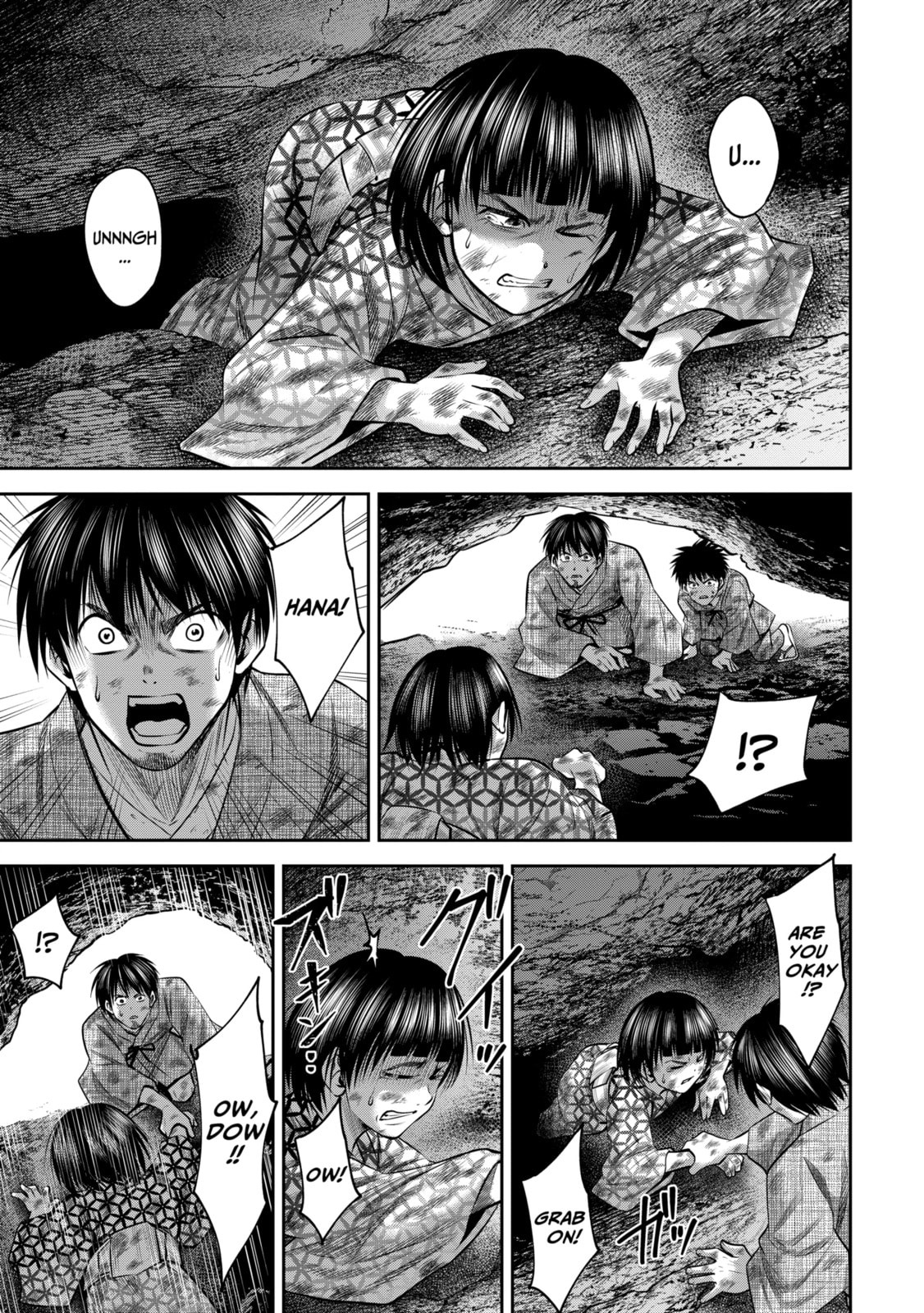 Read Sarumane chapter 49.1 image 4 on Lezhin