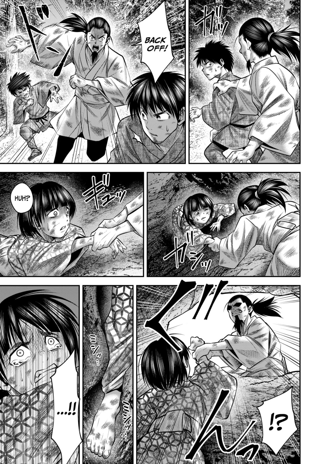 Read Sarumane chapter 49.1 image 6 on Lezhin
