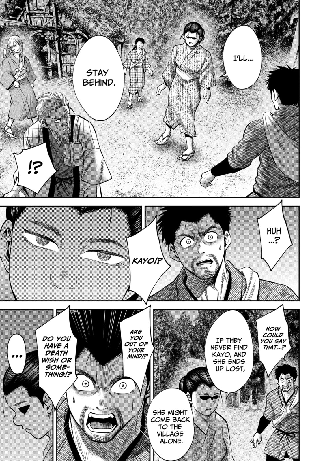 Read Sarumane chapter 49.2 image 5 on Lezhin