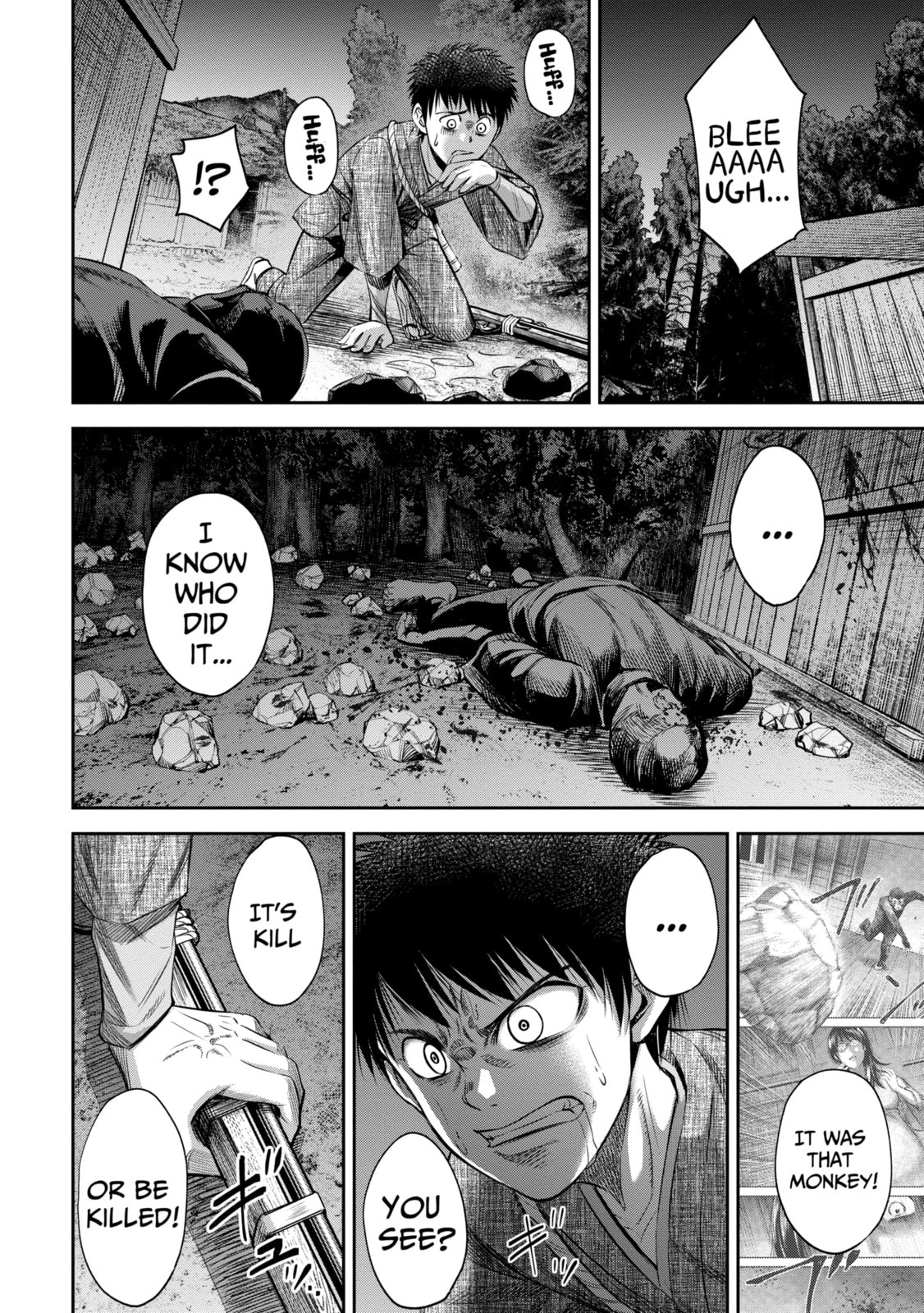 Read Sarumane chapter 5.2 image 2 on Lezhin