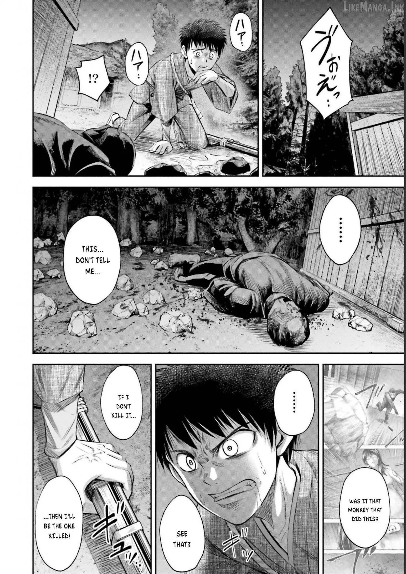 Read Sarumane chapter 5 image 11 on Lezhin