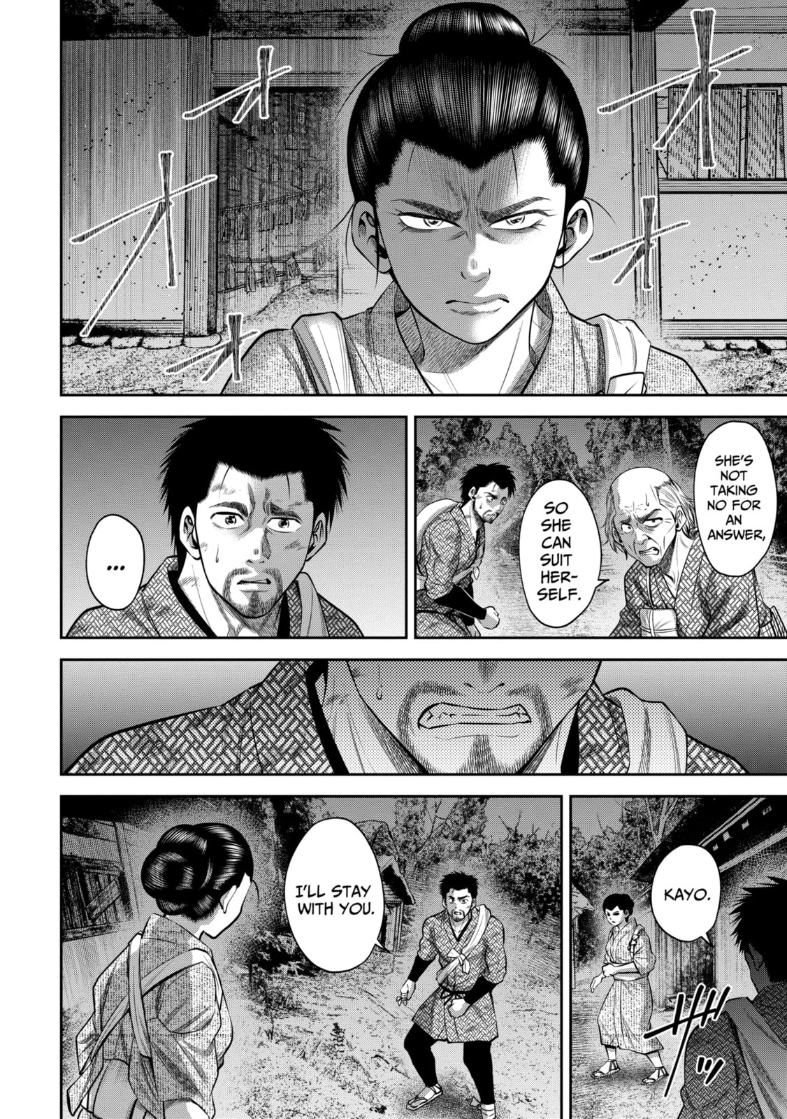 Read Sarumane chapter 50 image 1 on Lezhin