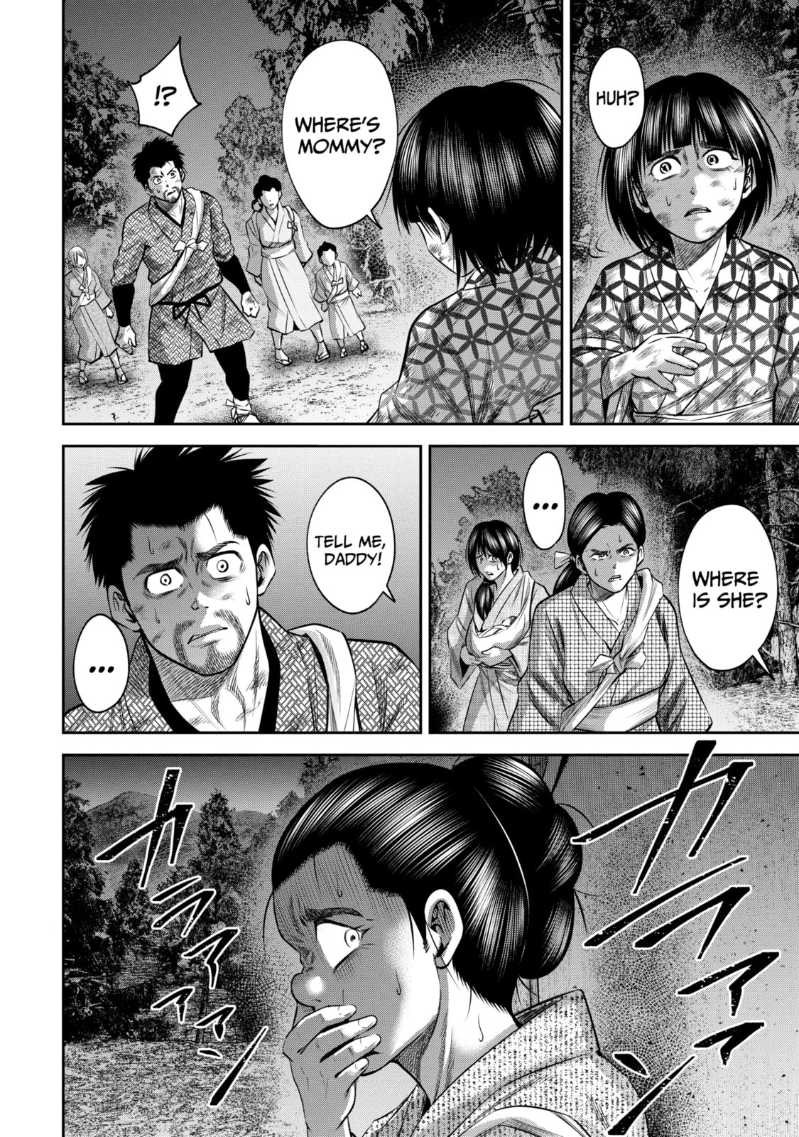Read Sarumane chapter 50 image 13 on Lezhin