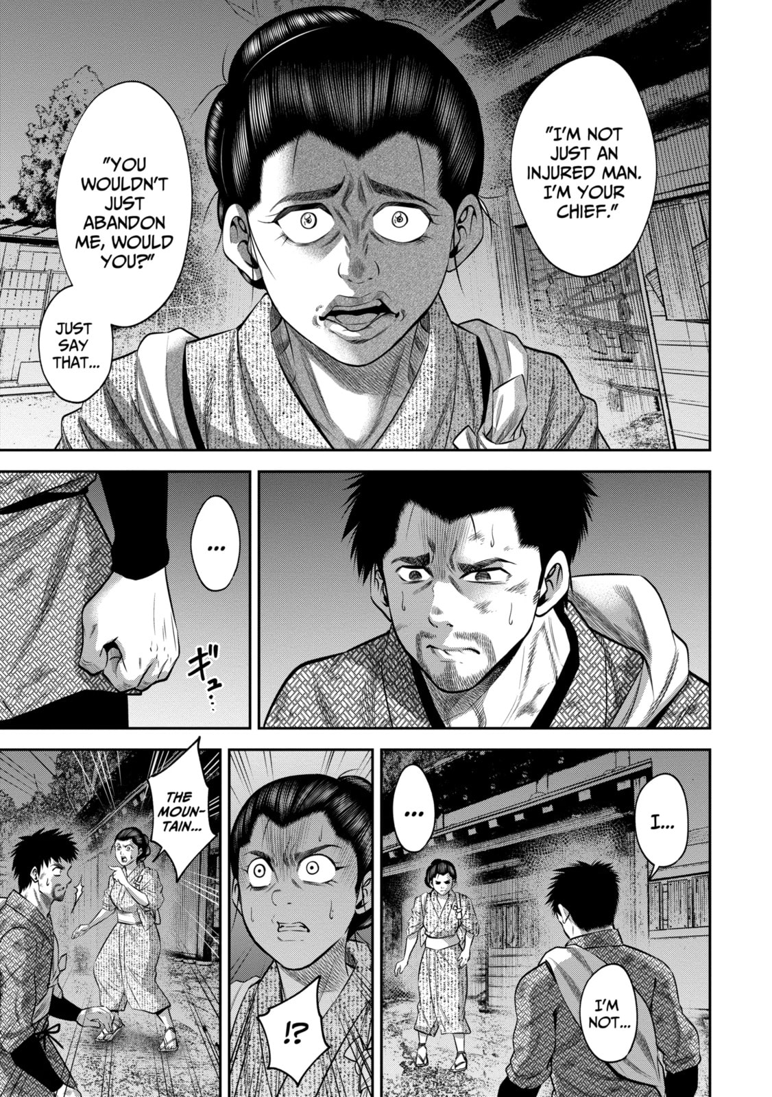 Read Sarumane chapter 50 image 4 on Lezhin