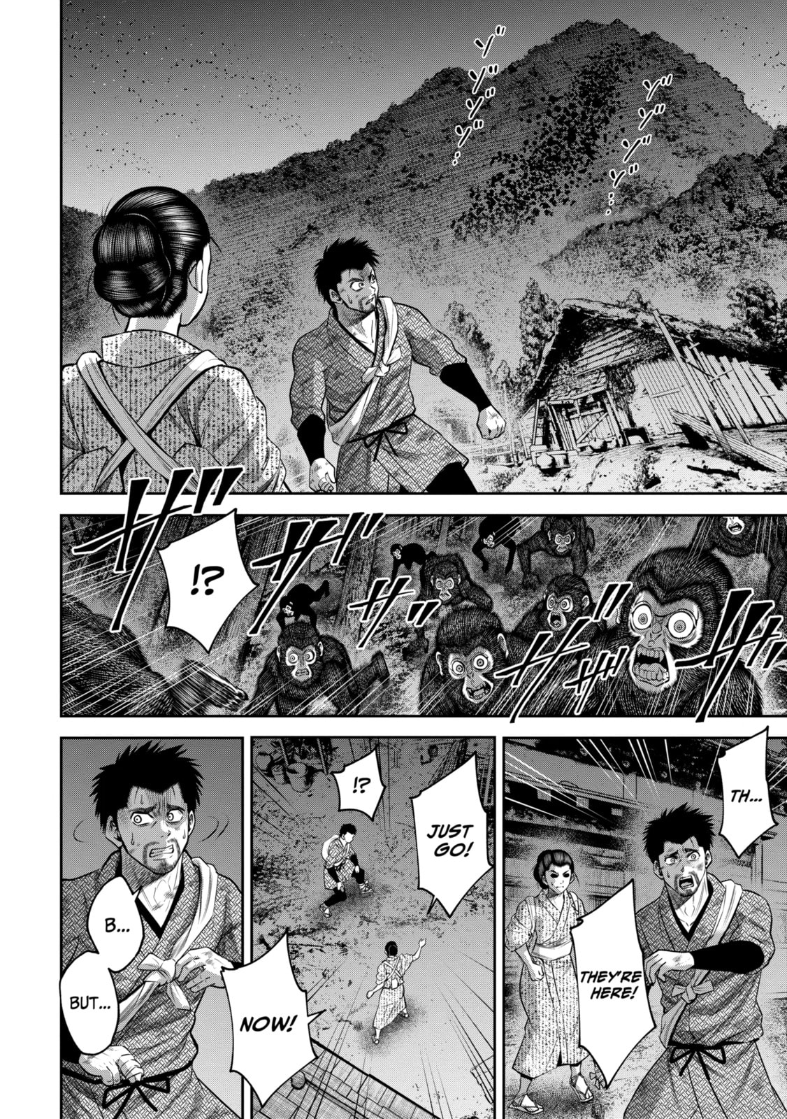 Read Sarumane chapter 50 image 5 on Lezhin