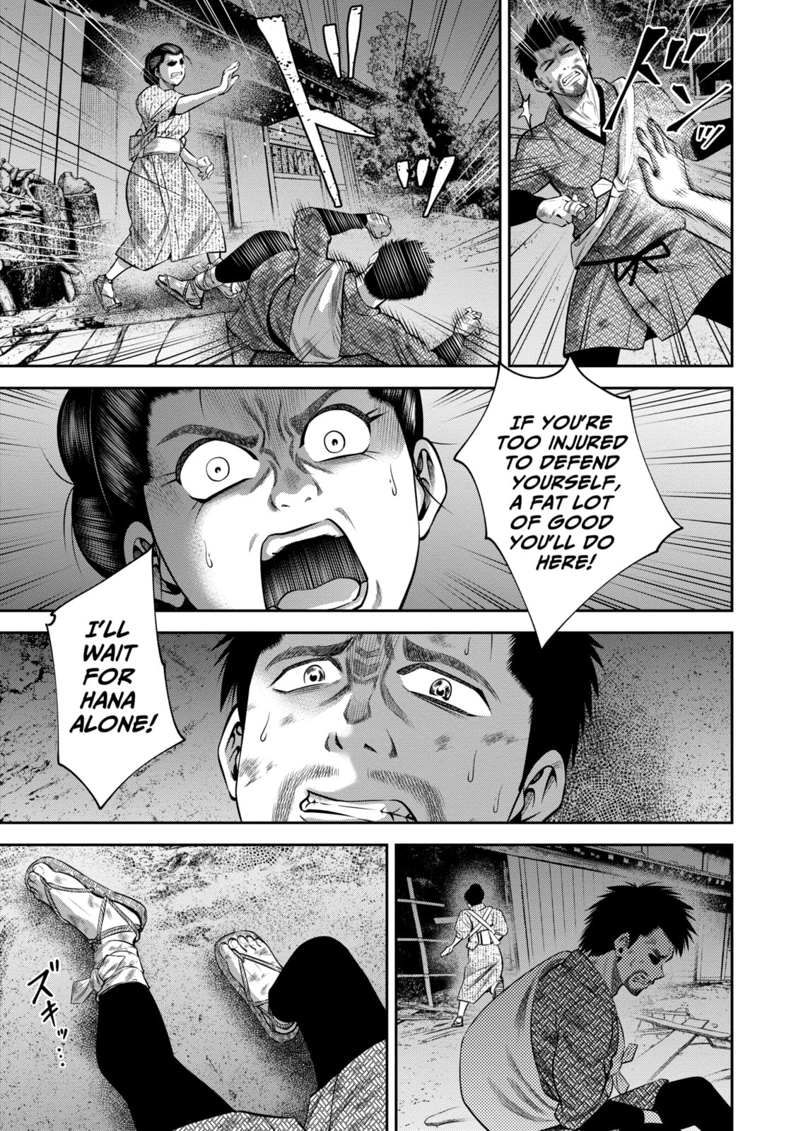 Read Sarumane chapter 50 image 6 on Lezhin