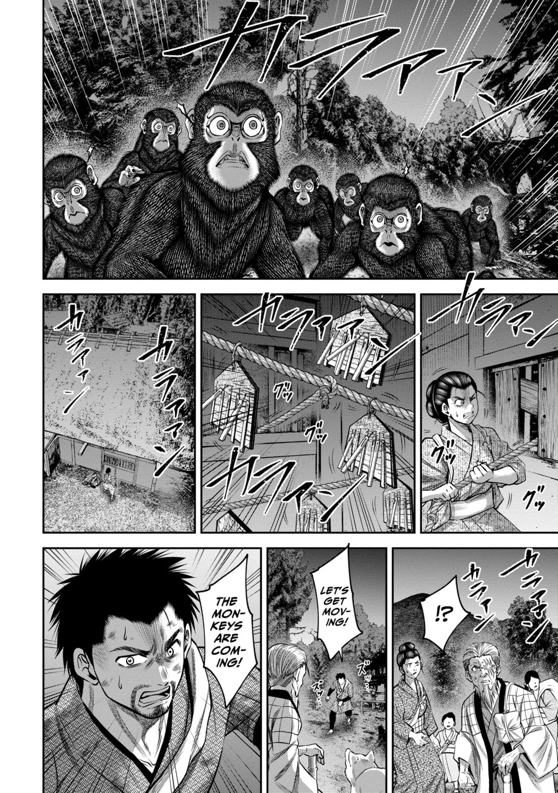 Read Sarumane chapter 50 image 7 on Lezhin