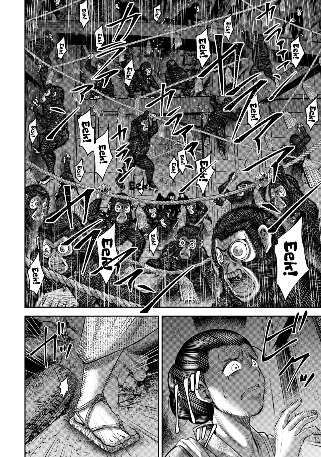 Read Sarumane chapter 50 image 9 on Lezhin